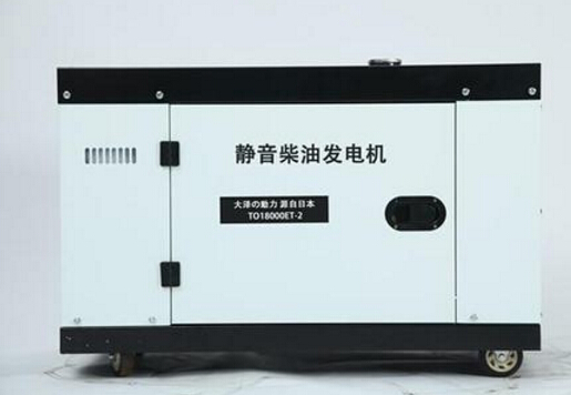维西科克12kw小型柴油发电机组